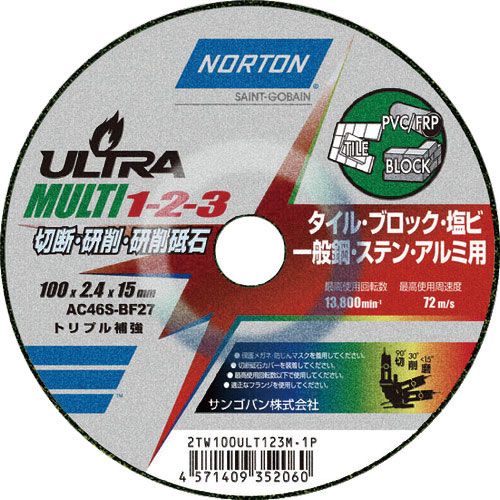 ＮＯＲＴＯＮ　切断・研磨・研削砥石　ウルトラＭＵＬＴＩ１－２－３　１００ｍｍ×２．２ｍｍ＿