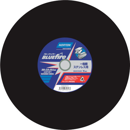 ＮＯＲＴＯＮ　切断砥石ブルーファイヤー３５５Ｄ＿