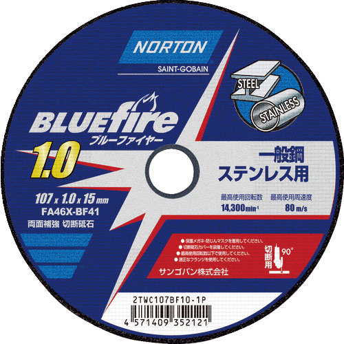 ＮＯＲＴＯＮ　切断砥石　ブルーファイヤー　１０７ｍｍ×１．０ｍｍ＿