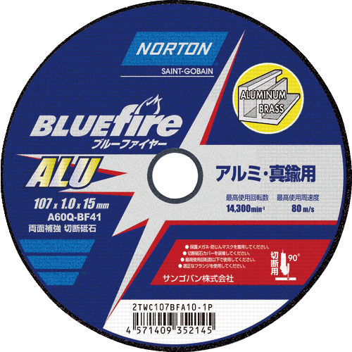 ＮＯＲＴＯＮ　切断砥石　ブルーファイヤ―ＡＬＵ（アルミ）　１０７ｍｍ×１．０ｍｍ＿