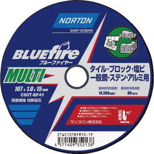 ＮＯＲＴＯＮ　切断砥石　ブルーファイヤ―ＭＵＬＴＩ　１０７ｍｍ×１．０ｍｍ＿