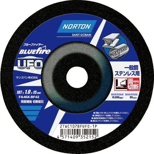ＮＯＲＴＯＮ　オフセット型切断砥石　ブルーファイヤ―ＵＦＯ　１０７ｍｍ×１．０ｍｍ＿