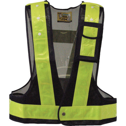 ミズケイ　多機能ベスト（紺／黄）＿