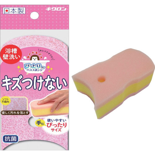 キクロン　おてがるバス　ぴったりーねスポンジソフト＿