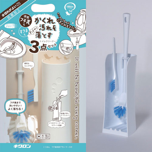 キクロン　トリおん　フチ裏清潔ブラシ　ケース付き＿