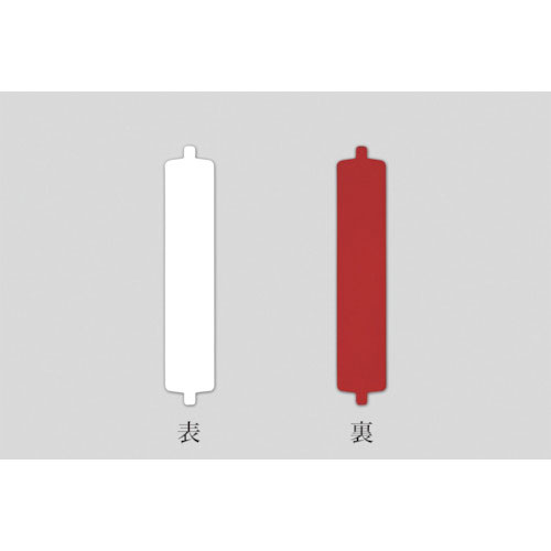 緑十字　回転式名札掛用名札（スペア）　赤／白　回転ネーム２５４０（赤／白）　１０８×２１ｍｍ　スチー＿
