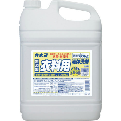 カネヨ　抗菌・無香料衣料用洗剤５Ｋｇ＿