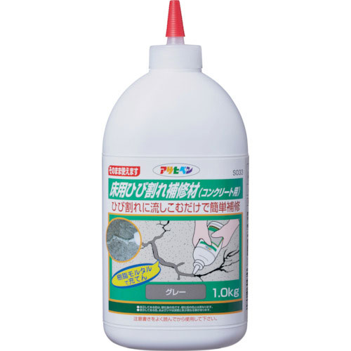 アサヒペン　床用ひび割れ補修材コンクリート用　１ＫＧ　グレー＿