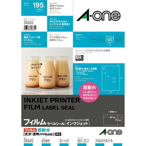 ３Ｍ　エーワン　ラベルシール　超耐水　表示・パッケージラベル　インクジェット　光沢フィルム　透明　Ａ＿