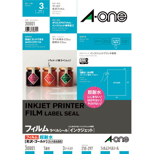 ３Ｍ　ラベルシール（インクジェット用）＿