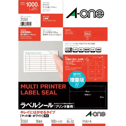 ３Ｍ　エーワン　ラベルシール　兼用　キレイにはがせるタイプ　１０面　四辺余白付き　角丸（１００枚入）＿