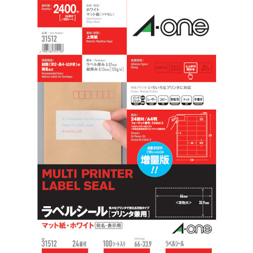 ３Ｍ　ラベルシール（プリンタ兼用）　２４面　（１００枚入）＿