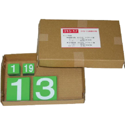 ユニット　無災害記録表の数字板のみ＿