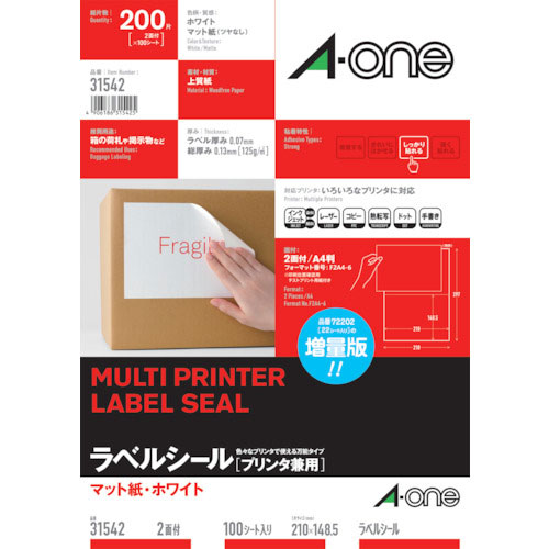 ３Ｍ　ラベルシール（プリンタ兼用）　２面　（１００枚入）＿