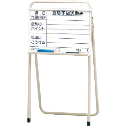 ユニット　ＫＹスタンド（セット）ＫＹ黒板付＿