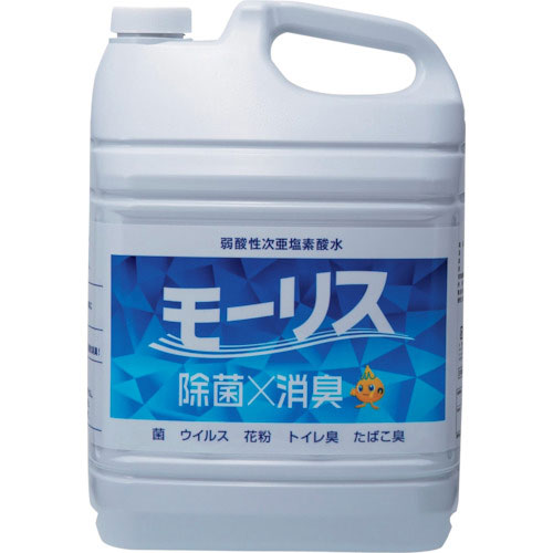森友通商　モーリス５Ｌ＿