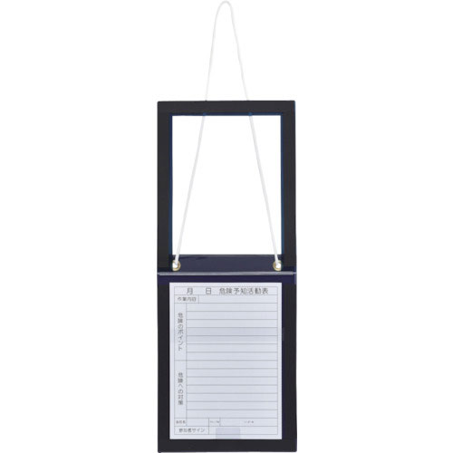 緑十字　危険予知活動表　吊り下げ式ボードタイプ　Ａ４タテ　ＢＭＣ－４　３７５×２６３ｍｍ　エンビ＿