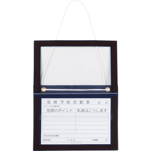 緑十字　危険予知活動表　吊り下げ式ボードタイプ　Ａ４ヨコ　ＢＭＣ－４Ｙ　２８８×３６５ｍｍ　エンビ＿