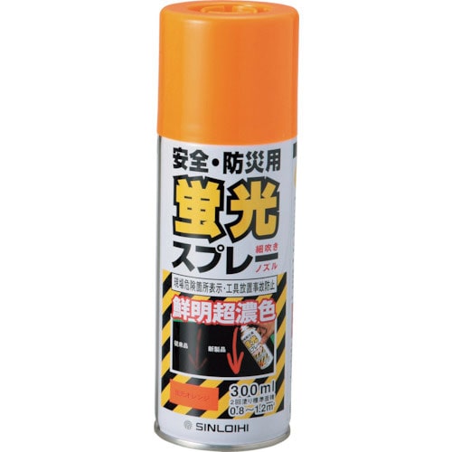 緑十字　蛍光塗料（スプレータイプ）　蛍光オレンジ　容量３００ｍｌ　アクリル系塗料　蛍光スプレーＹＲ＿