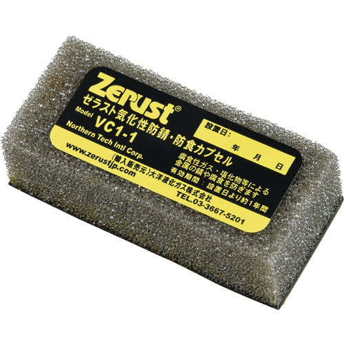 緑十字　気化性防錆カプセル　１１０Ｌタイプ　防錆時間：１２ヶ月　ＶＣ－１１０　１７×２５×５０ｍｍ＿