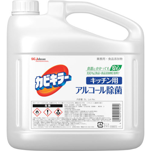 ジョンソン　カビキラー　アルコール除菌キッチン用　つめかえ　業務用　５Ｌ＿