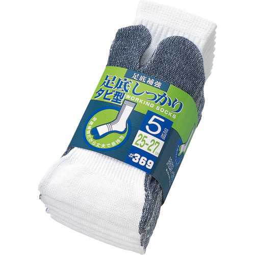 おたふく　３６９　足底しっかりソックス　タビ型　５足組＿