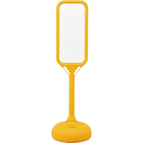 緑十字　サインスタンドＰＳ　白無地タイプ　片面表示　ＰＳ－２００Ｓ　１２４０×３７０ｍｍΦ＿