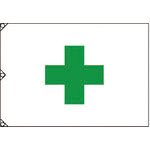 ユニット　安全旗（中）＿