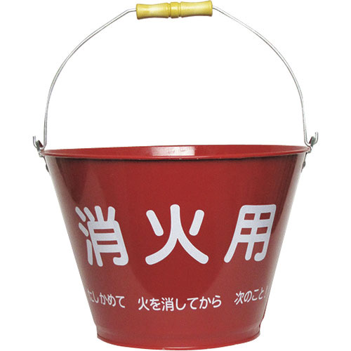緑十字　防災用品　消火バケツ　Ｗ３００×Ｄ３００×Ｈ２１０ｍｍ＿