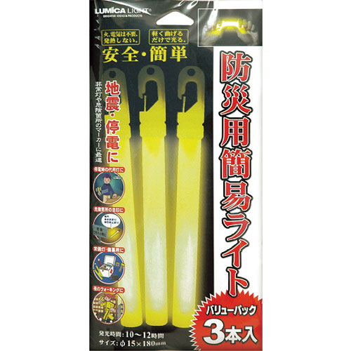 緑十字　防災用品　防災用簡易ライト３本入　φ１５×１８０ｍｍ＿