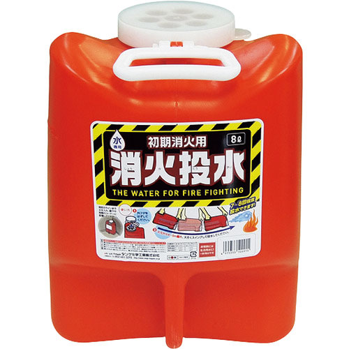 緑十字　防災用品　消火投水　８Ｌ（レッド）＿