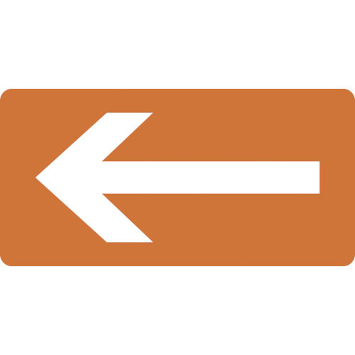 緑十字　配管識別ステッカー　←矢印　ＨＹ－３１３Ｍ　４０×８０ｍｍ　１０枚組　アルミ＿