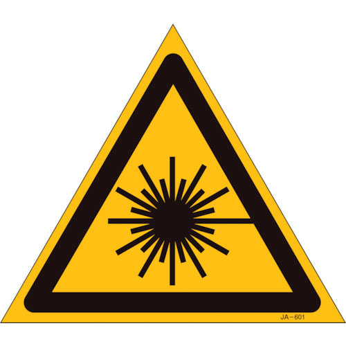 緑十字　レーザ標識　４００ｍｍ三角　エンビ　ＪＡ－６０１Ｌ＿