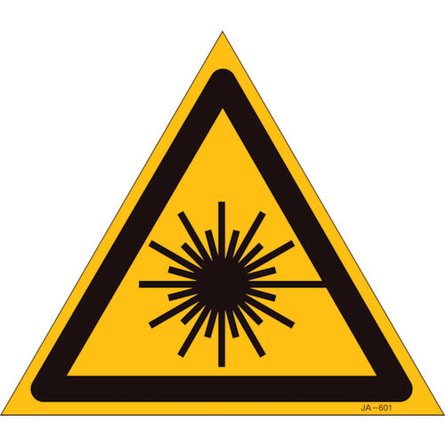 緑十字　レーザ標識　ＪＡ－６０１Ｍ　２００ｍｍ三角　エンビ＿