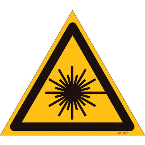 緑十字　レーザ標識　ＪＡ－６０１Ｓ　１００ｍｍ三角　エンビ＿