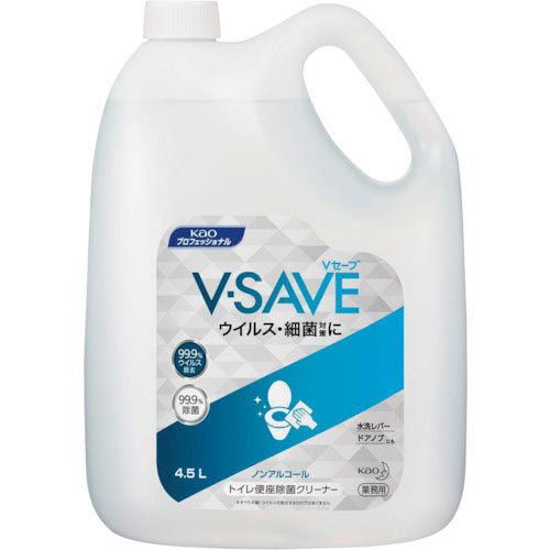 Ｋａｏ　業務用Ｖ－ＳＡＶＥ　便座除菌クリーナー　４．５Ｌ　＿