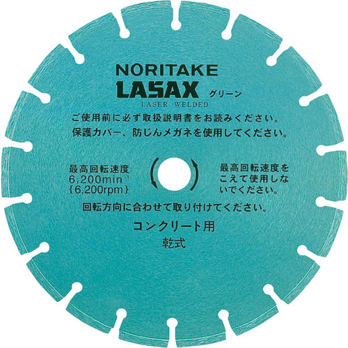 ノリタケ　ダイヤモンドブレード　レザックスグリーン　乾式切断用　汎用タイプ　２２６×２．４×２２＿