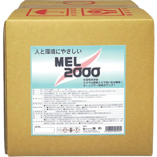 友和　友和　ＭＥＬ－２０００　バックインボックス　１８Ｌ＿