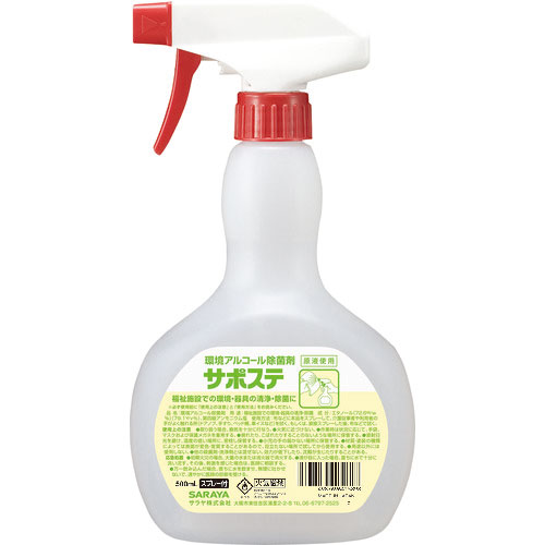 サラヤ　サポステ　５００ｍＬスプレー付き（環境アルコール除菌剤）＿