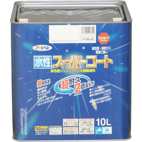 アサヒペン　水性スーパーコート　１０Ｌ　ツヤ消し白＿
