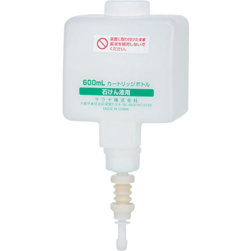 サラヤ　６００ｍＬカートリッジボトル　リキッド用＿