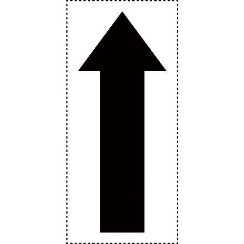 ユニット　カッティング矢印　方向表示　黒　大＿