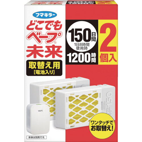 フマキラー　どこでもベープ未来１５０日取替え用２個入＿