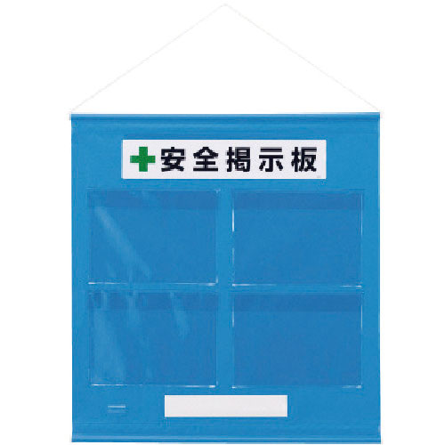 ユニット　フリー掲示板防雨型Ａ４横青＿