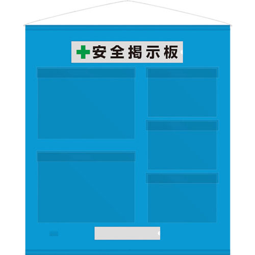 ユニット　フリー掲示板防雨型Ａ３横２枚Ａ４横３枚青＿