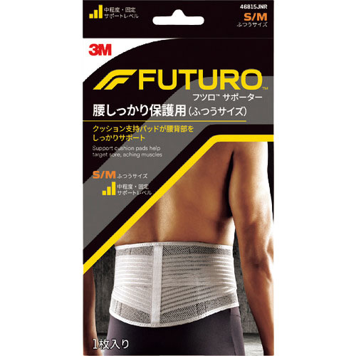 ３Ｍ　フツロサポーター　腰　しっかり保護用　（ふつうサイズ）　４６８１５ＪＮＲ＿
