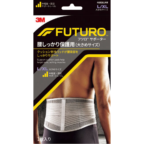 ３Ｍ　フツロサポーター　腰　しっかり保護用　（大きめサイズ）　４６８１６ＪＮＲ＿