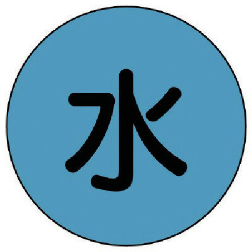 ユニット　埋設管表示ピン水・ステンレス・６７Ｘ２５＿