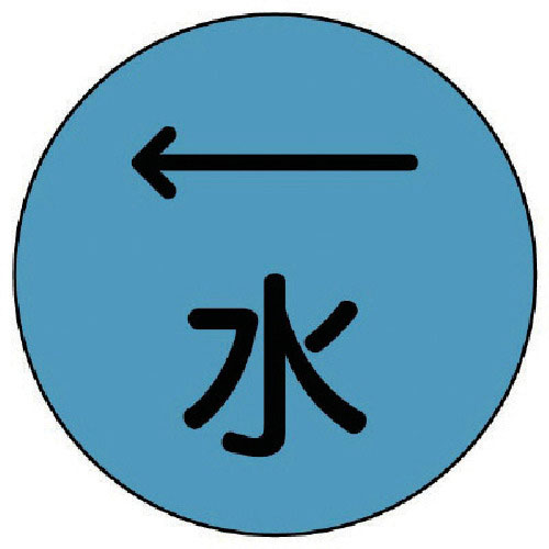 ユニット　埋設管表示ピン水・ステンレス・６７Ｘ２５＿