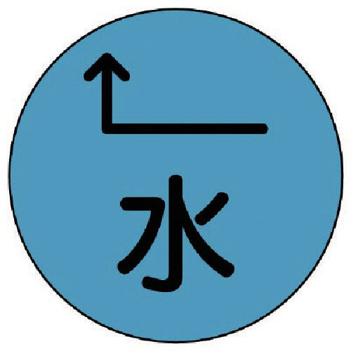 ユニット　埋設管表示ピン水・ステンレス・６７Ｘ２５＿